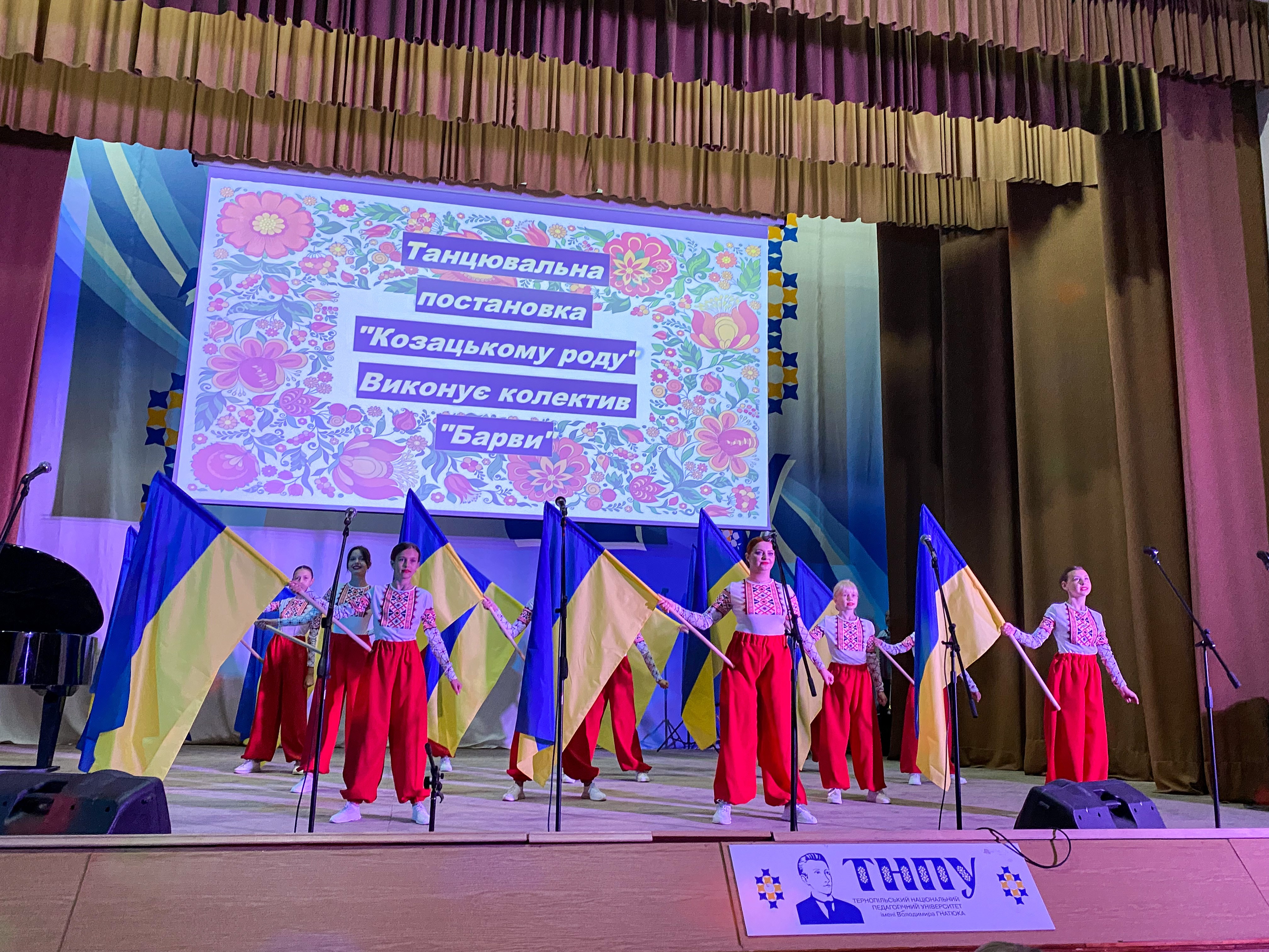 На сцені колектив «Барви» та Лілія Пелих